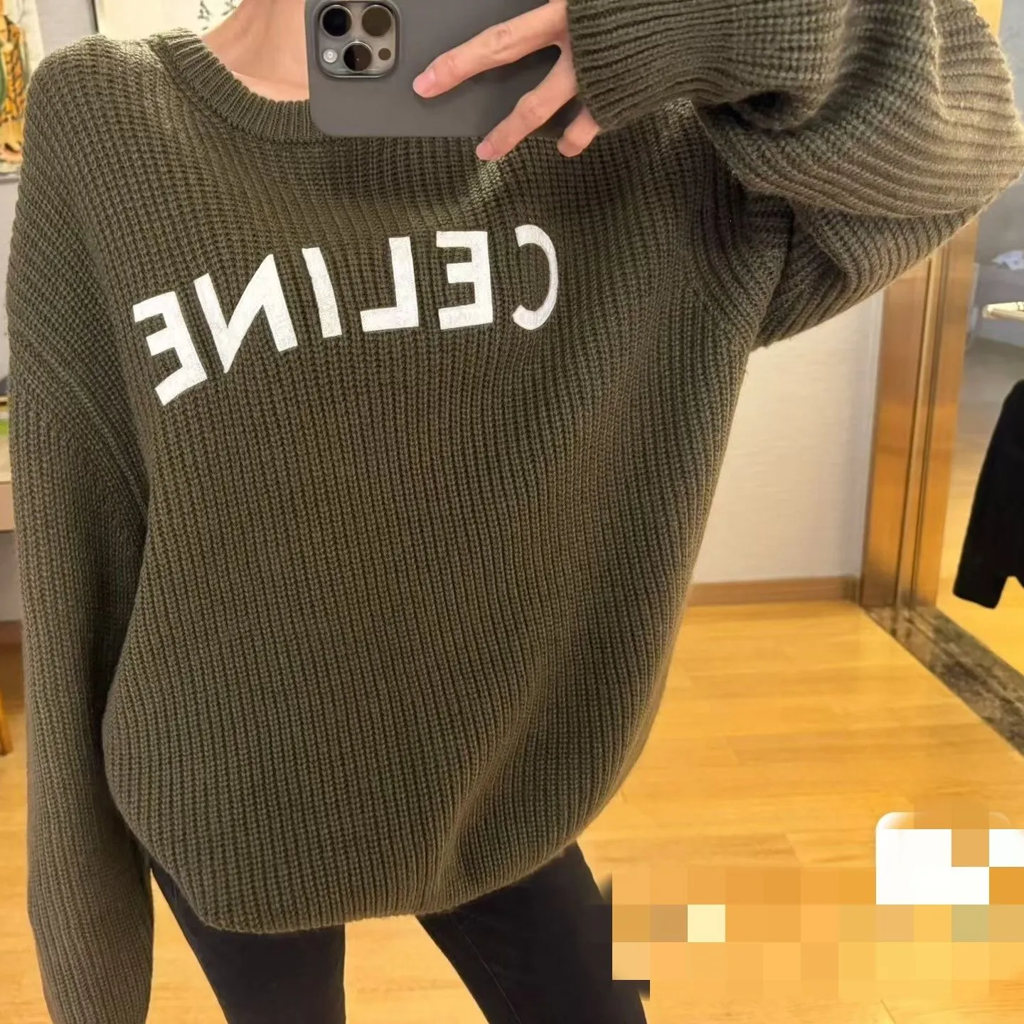 グリーン