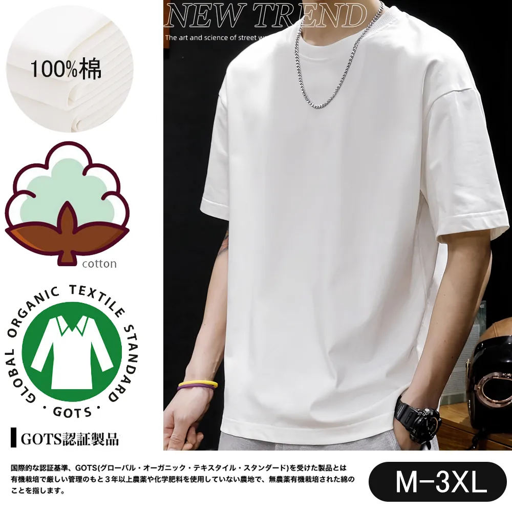 『M-3XL』3点目800円💥着心地良い ファッション ふわふわ 通気性 合わせやすい 高品質 100%コットンＴシャツ