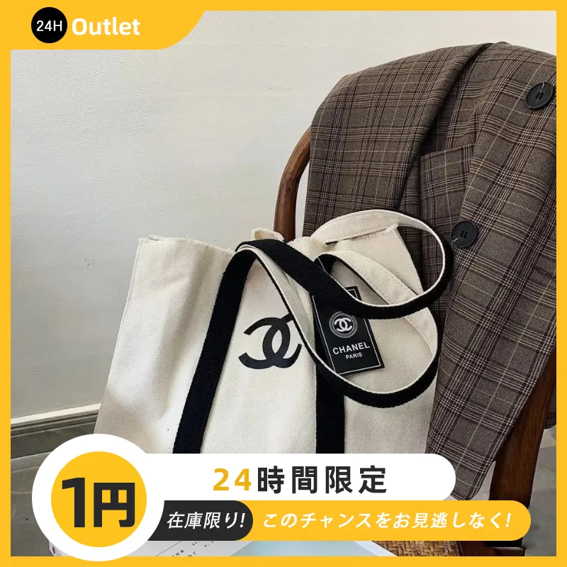 【激安1円！！】超人気商品 カジュアル 合わせやすい 実用 お出かけ  レディース バッグ